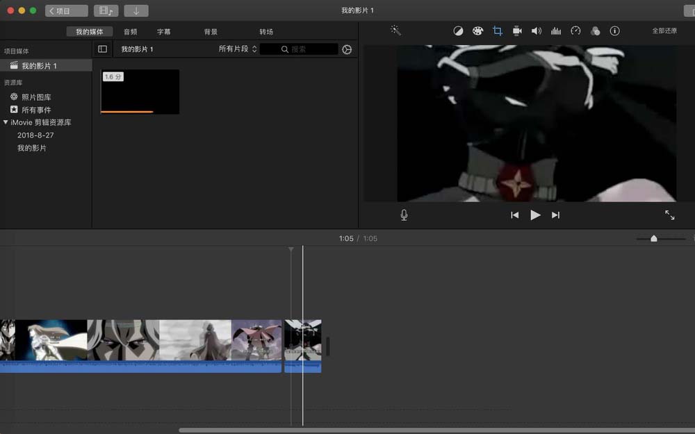 imovie将音频和视频分开的操作使用教程