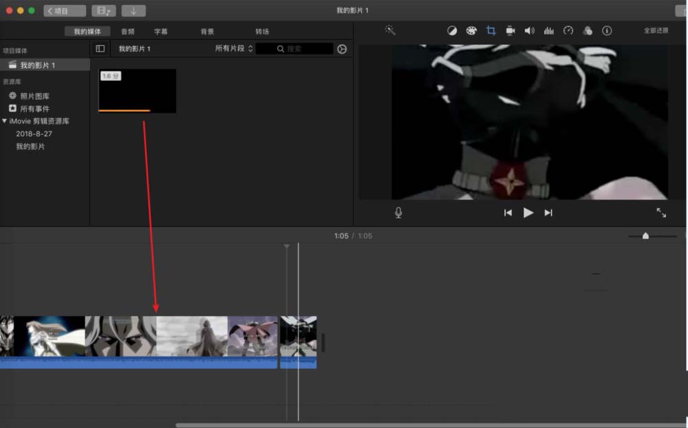 imovie将音频和视频分开的操作使用教程