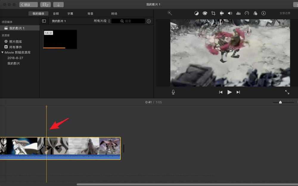 imovie将音频和视频分开的操作使用教程