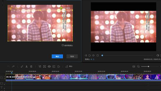 蜜蜂剪辑裁剪视频的操作步骤