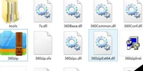 360压缩设置关联本地所有压缩文件格式的详细操作步骤