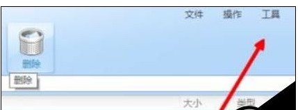 360压缩设置关联本地所有压缩文件格式的详细操作步骤
