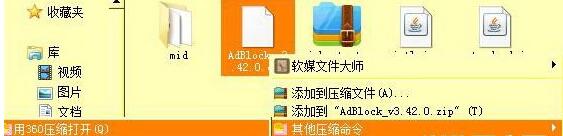 新版Chrome浏览器插件扩展安装的操作内容讲述