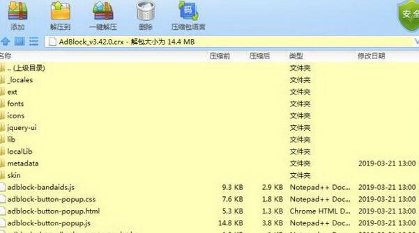 新版Chrome浏览器插件扩展安装的操作内容讲述