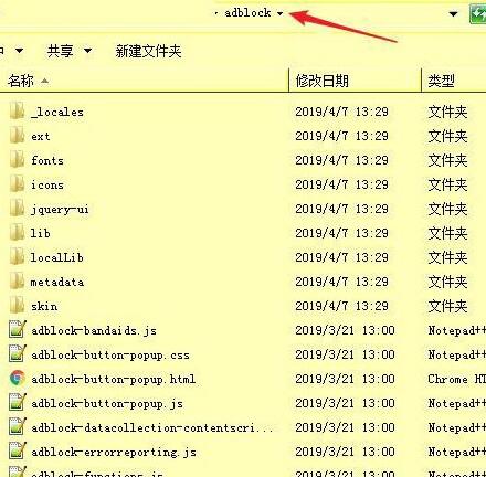 新版Chrome浏览器插件扩展安装的操作内容讲述