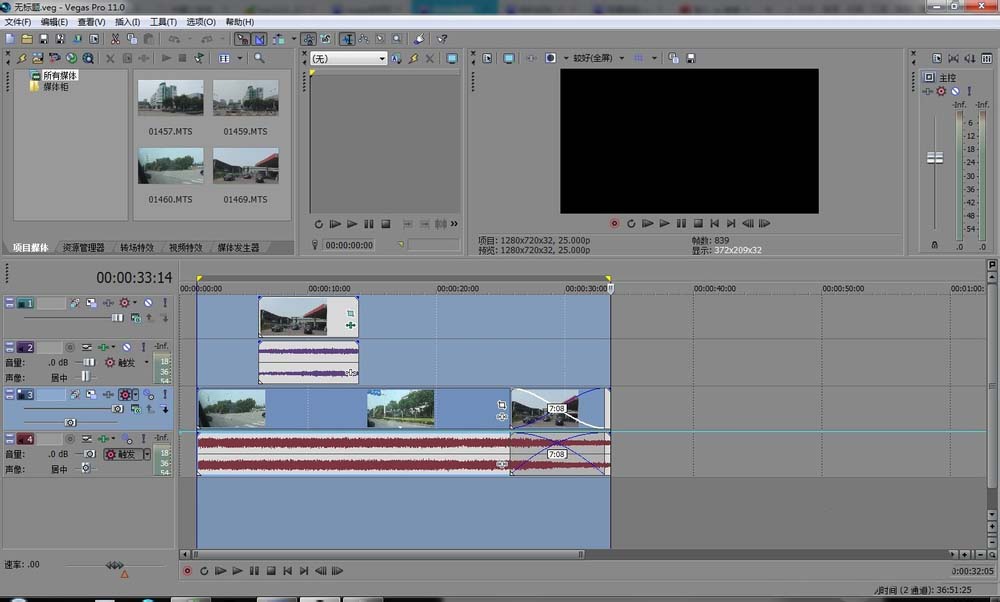 Sony Vegas导出视频的具体操作教程