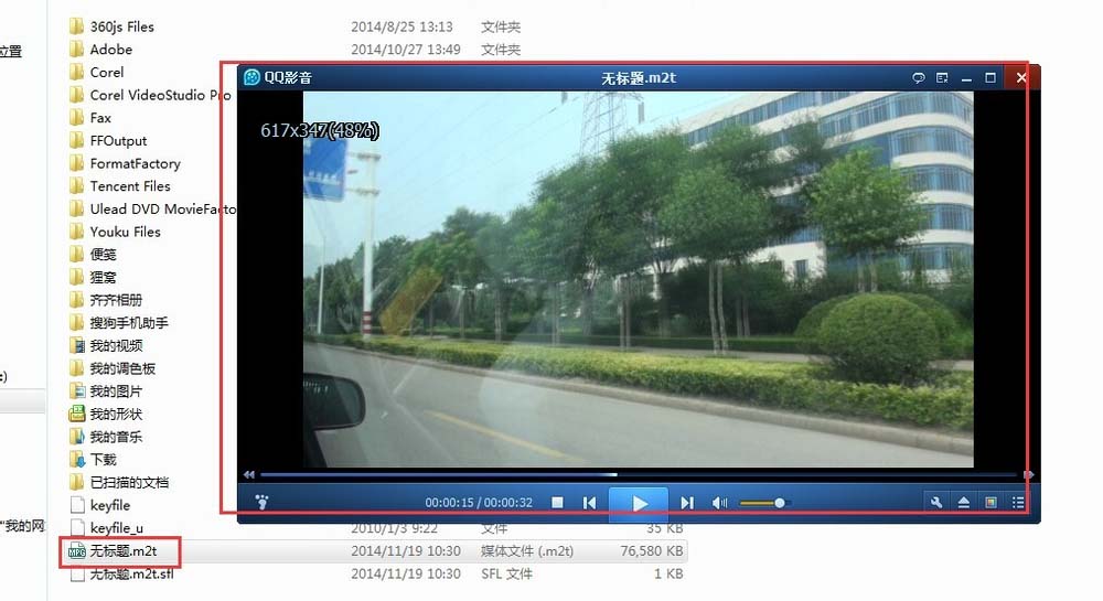 Sony Vegas导出视频的具体操作教程