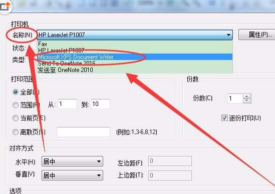 abbyy finereader将gd格式转换为word文件的相关操作教程