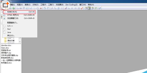 EditPlus设置护眼浅色背景的具体操作流程