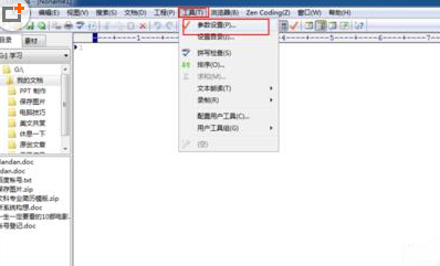 EditPlus设置护眼浅色背景的具体操作流程
