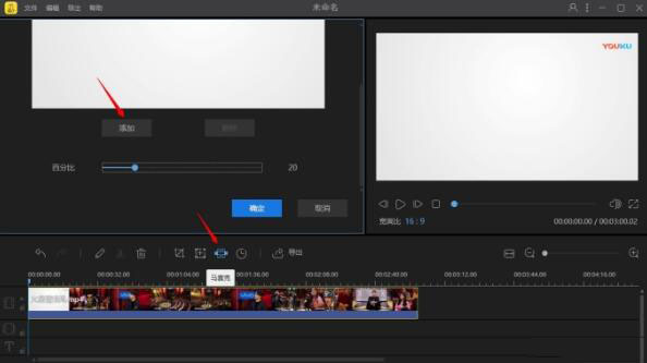 蜜蜂剪辑软件去掉视频水印的多种操作教程