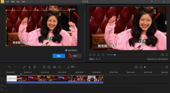 蜜蜂剪辑软件去掉视频水印的多种操作教程