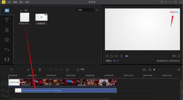 蜜蜂剪辑软件去掉视频水印的多种操作教程