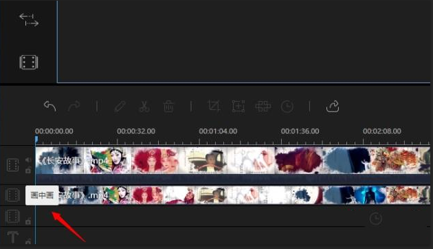 蜜蜂剪辑添加编辑画中画效果的详细操作教程