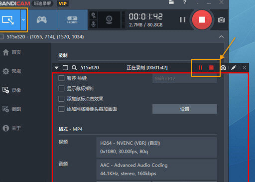 Bandicam录制矩形窗口的相关操作教程
