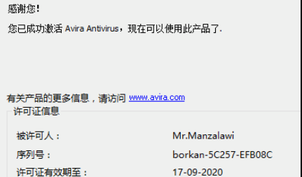 小红伞导入许可证文件的操作教程