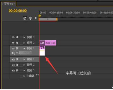 Adobe Premiere Pro CS6更换背景色的具体操作方法