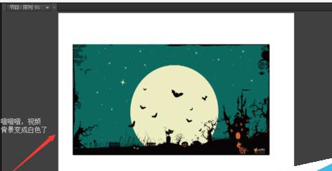 Adobe Premiere Pro CS6更换背景色的具体操作方法