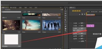 Adobe Premiere Pro CS6更换背景色的具体操作方法