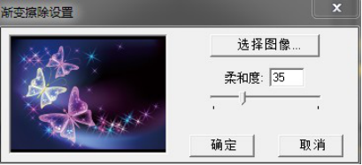 Adobe Premiere Pro CS6为视频制作自定义转场的具体使用步骤