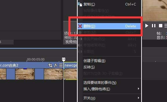 Sony Vegas裁剪视频的详细步骤操作