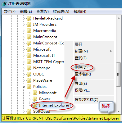 Internet Explorer 8修复被篡改主页的使用方法