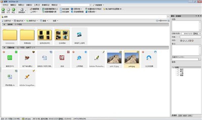 ACDSee剪切文件的具体操作教程