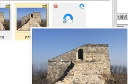 ACDSee剪切文件的具体操作教程