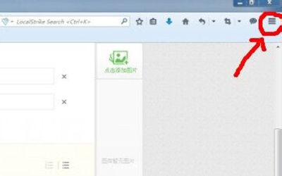 火狐浏览器出现无法观看视频的具体解决教程