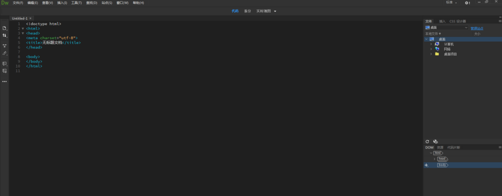 dreamweaver cs6插入项目列表的具体操作教程