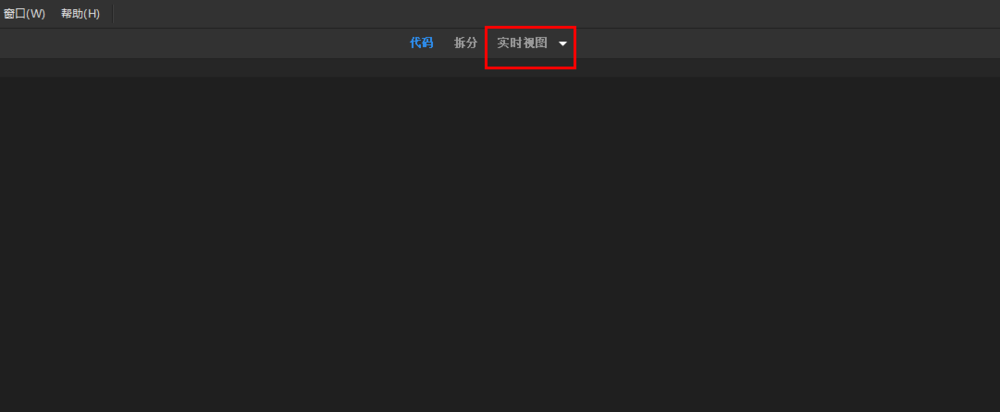 dreamweaver cs6插入项目列表的具体操作教程