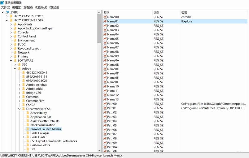dreamweaver CS6编辑浏览器列表无法添加浏览器的解决处理