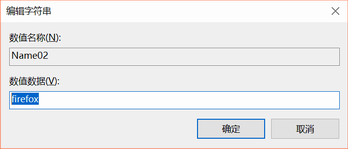 dreamweaver CS6编辑浏览器列表无法添加浏览器的解决处理