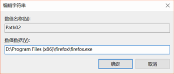 dreamweaver CS6编辑浏览器列表无法添加浏览器的解决处理