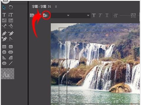 Adobe Premiere Pro CS6为视频制作字幕模板的详细操作步骤