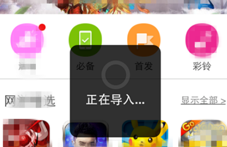 iTools将电脑中视频与照片导入iphone的相关操作教程