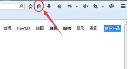 火狐浏览器分类管理书签的使用操作教程