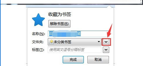 火狐浏览器分类管理书签的使用操作教程