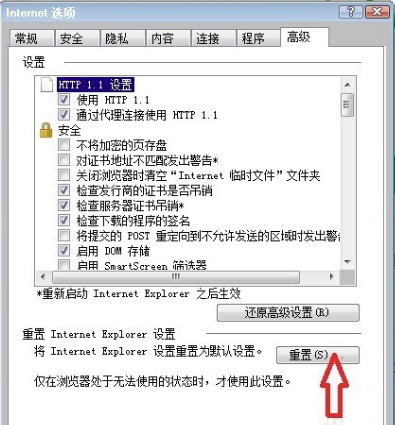 Internet Explorer 8的详细使用步骤