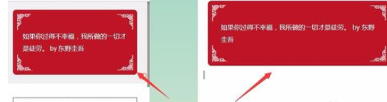 135微信编辑器的详细使用步骤