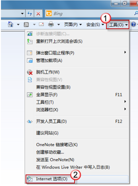 Internet Explorer 8出现后退键失效的具体处理教程