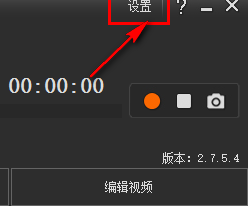 kk录像机添加水印的使用操作