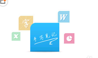 有道云笔记旋转和保存图片的操作内容