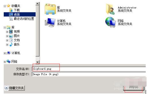 有道云笔记旋转和保存图片的操作内容