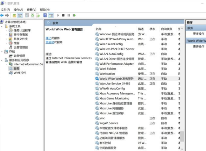 wampserver安装后打开localhost失败的处理方法