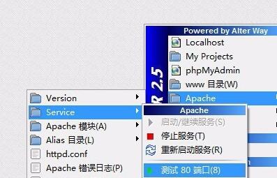WampServer图标显示红色后变橙色的处理操作教程