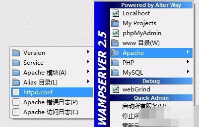 WampServer图标显示红色后变橙色的处理操作教程