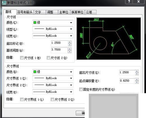 AutoCAD2008中设置标注方法使用教程