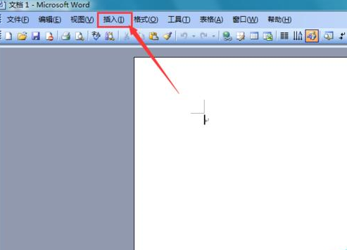word2003文档输入对数符号的使用方法