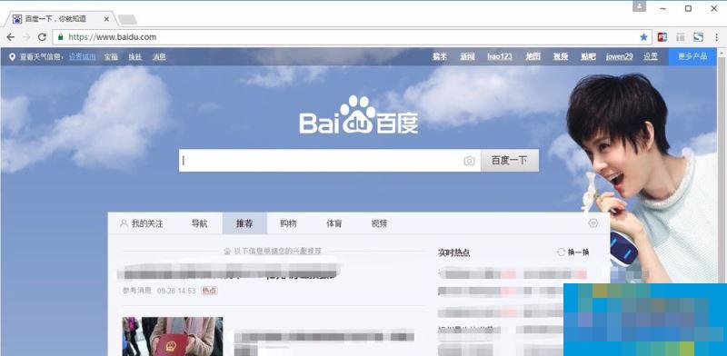 flash插件开启插件谷歌浏览器的详细教程